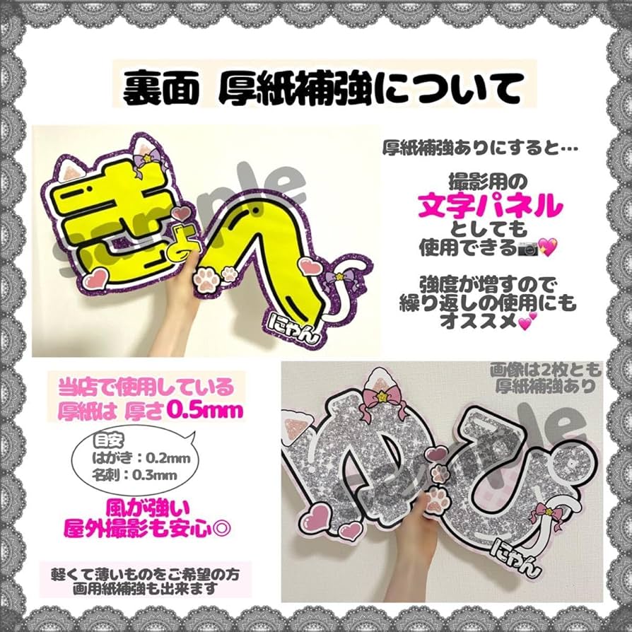 Amazon.co.jp: 増田貴久⑩うちわ文字 ファンサうちわ NEWS